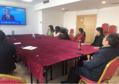 认真学习广东省高质量发展大会 谋划党建业务高质量发展蓝图