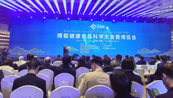 联合党委张俊修书记受邀出席首届博鳌健康食品论坛暨博览会