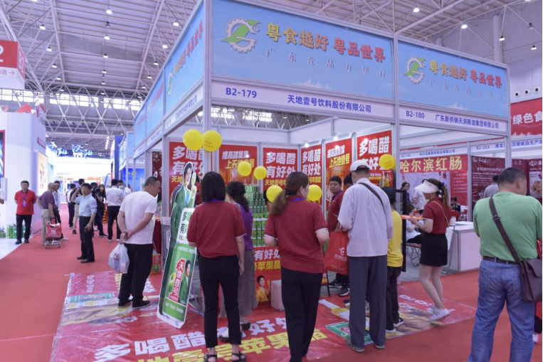 “粤食越好 粤品世界”广东食品万里行——广东食品再次组团亮相第31届食博会