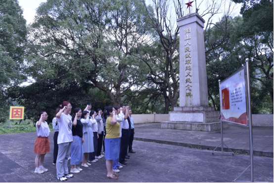 “不忘初心，砥砺前行”——联合党委赴清远阳山开展七一活动暨主题党日活动