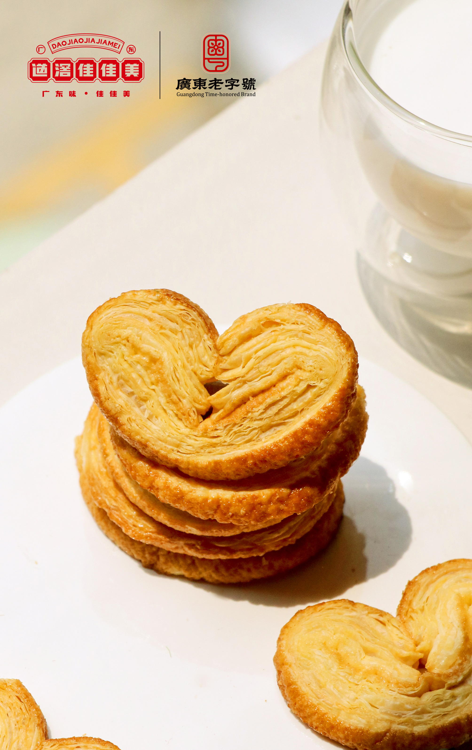 道滘佳佳美-蝴蝶酥