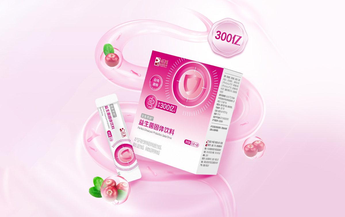 完美萃妍®益生菌固体饮料