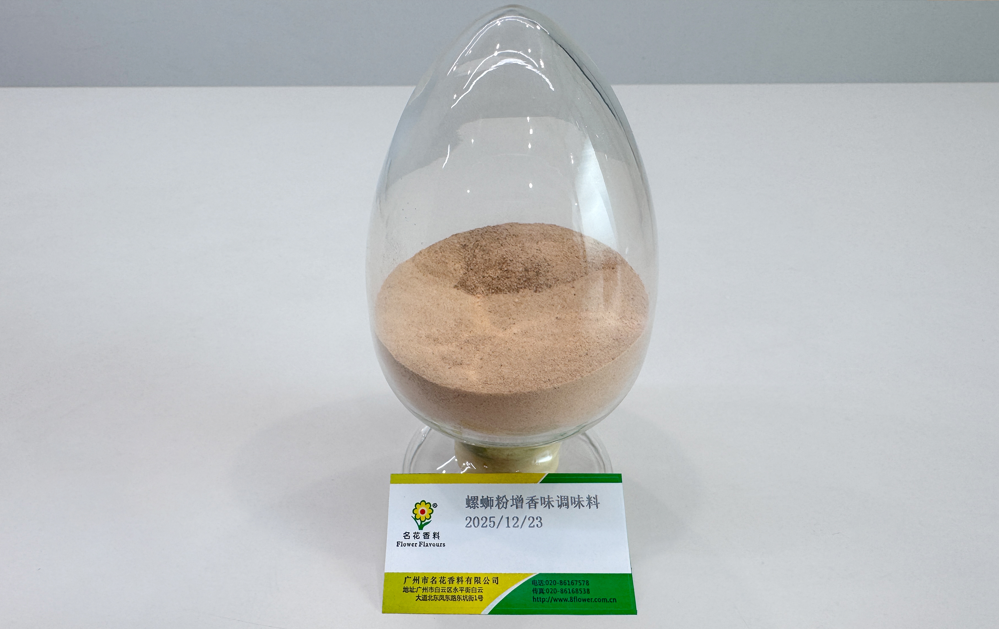 雅和食品-螺蛳粉增香味调味料