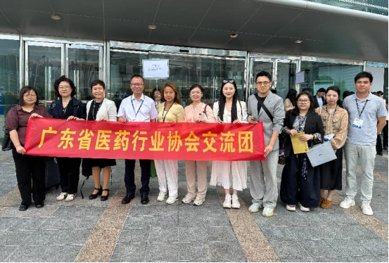 广东省医药行业协会率团参加2026亚洲医疗健康高峰论坛  助力大湾区医药产业国际化发展